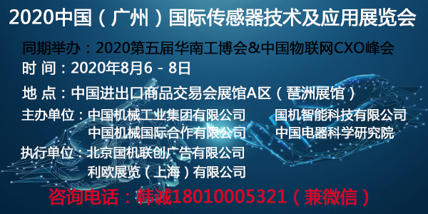 2020�й������ݣ����ʴ�����������Ӧ��չ����