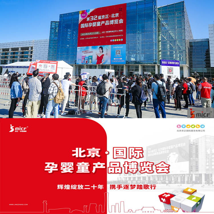 2022�걱��Ӥ�׼������ͯ��Ʒչ