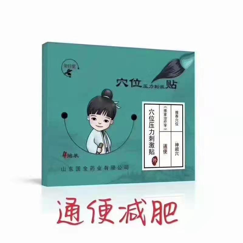 ɽȫҩҵ-Ѩλѹ̼-ͨ