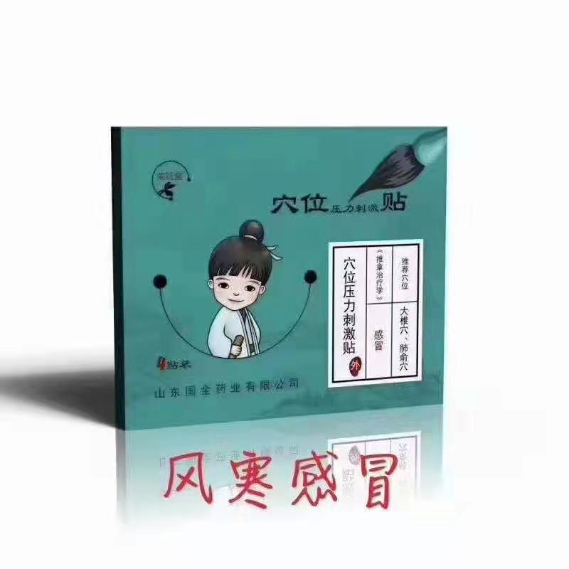 ɽȫҩҵ-Ѩλѹ̼-纮ð