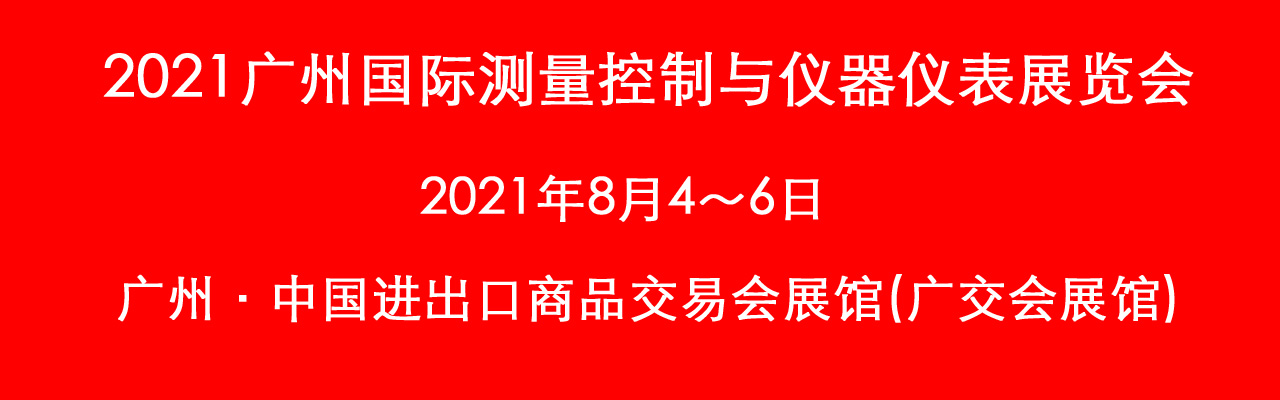 2021���ݹ��ʲ��������������Ǳ�չ����