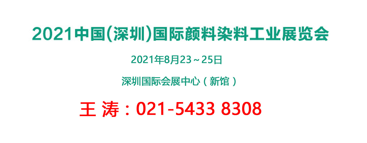 2021���ڹ�������Ⱦ�Ϲ�ҵչ����