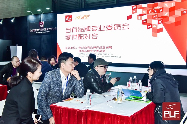 2021ȫ������Ʒ�Ʋ�Ʒ����չ-�Ϻ�