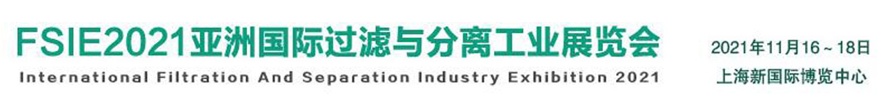 2021�ھŽ����޹��ʹ�������빤ҵչ����