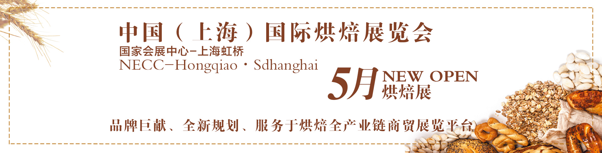 2021�й����Ϻ����決չ���ᣨ�濾չ��