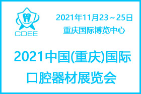 2021������ʿ�ѧ������ʵ����չ����