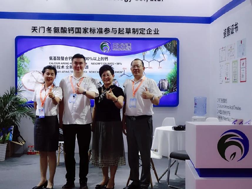 ǰ̩2021ϺFICչԲĻڴһչǲɢ