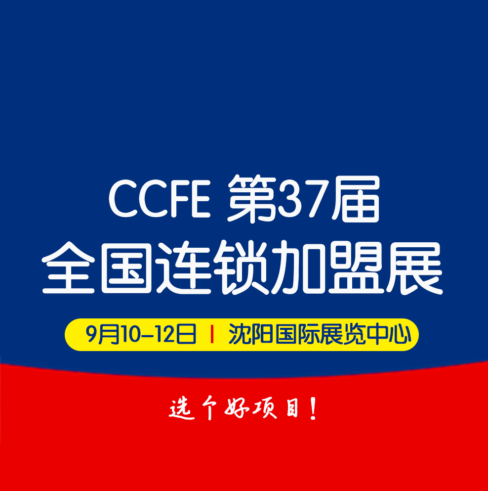 2021��37���й������������˴�ҵ������