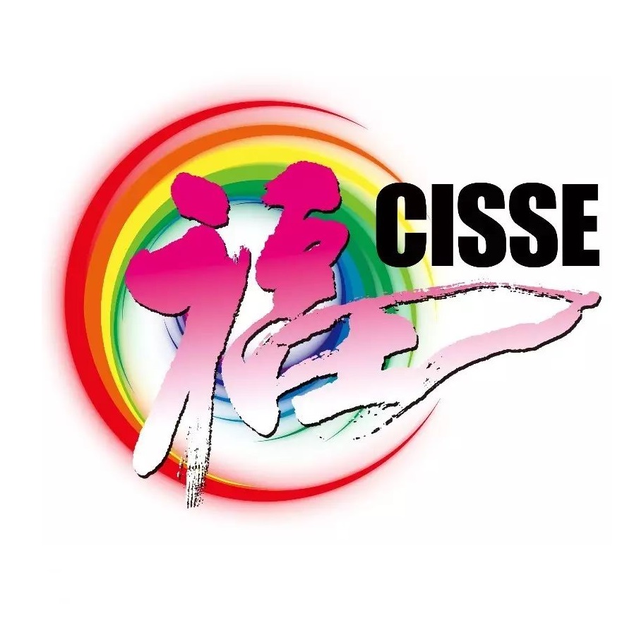 2023�ϲ��ᣬ5��5�ձ�������������Ʒչ����