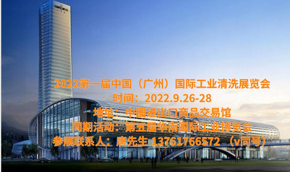 2022ݹҵϴչ|2022ݲչ|2022ݹҵϴ豸չ