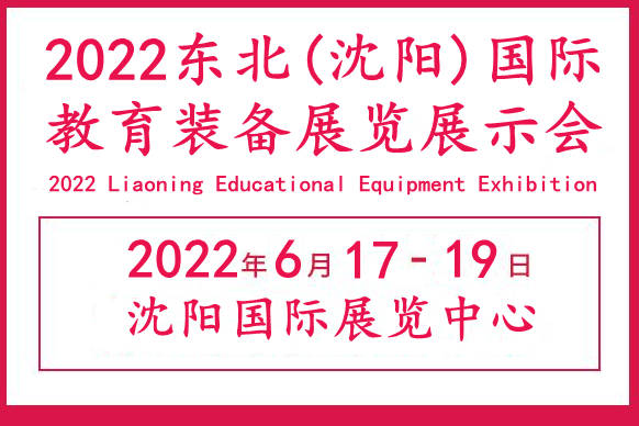 2022��������װ��չ����|������������װ��չ��|��������չ
