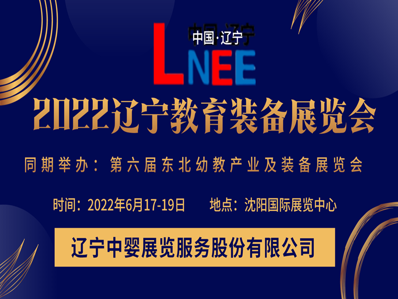 2022��������װ��չ����|������������װ��չ��|��������չ