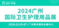 2024���ݹ�������������Ʒչ����