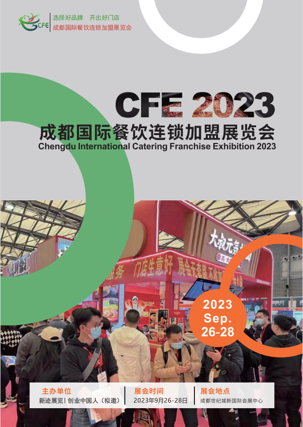 2023�ɶ����ʲ�����������չ