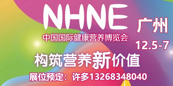 2023��������ĸӤӪ��չ|NHNE�＾���ݽ���Ӫ��չ