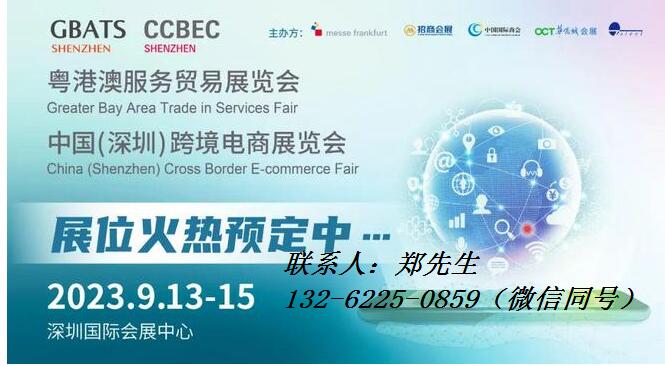 2023ڵչ|2023ڿ羳̽׻