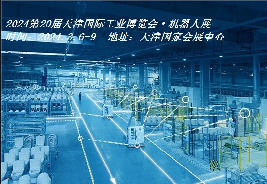 2024չ|2024򹤲ᡤչ