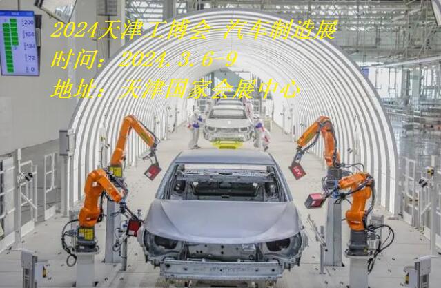 2024չ|2024򹤲ᡤչ