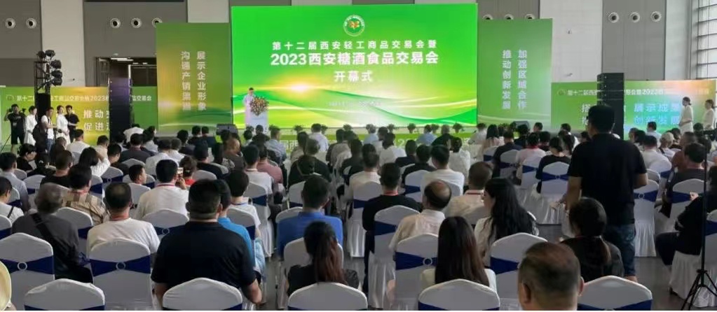 2024�й��������������Ǿ�ʳƷ������