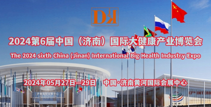 2024ɽչᣬϴ󽡿չᣬɽƷչ5¾