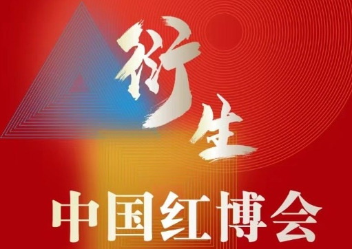 2024��21���й���ľ�Ҿ��Ļ�������
