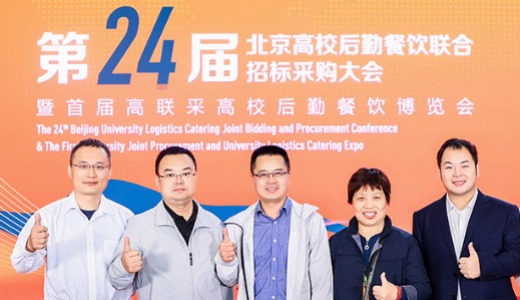2024��25�챱����У���ڲ��������б�ɹ����