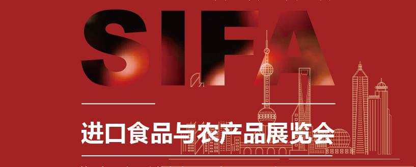 2024֣�ݽ�ʳ��ũ��Ʒչ����