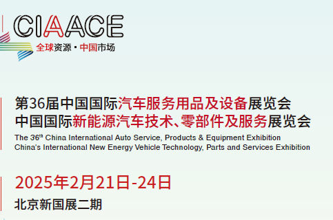 2025��������ɭ����Դ������Ӧ��չ