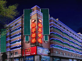 ���������̳�