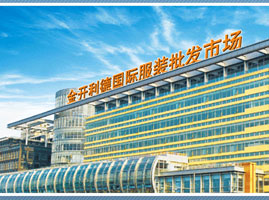 ���������¹��ʷ�װ�����г�