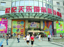 �����������ֹ��ʷ�װ�����г�