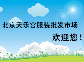 �������ֹ���װ�����г�