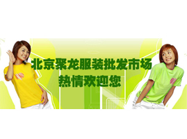 ����������װ�����г�