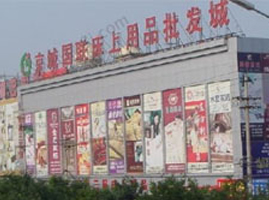 �������ǹ���������Ʒ������