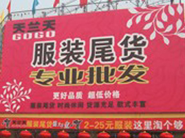 ����������GOGO��װβ�������г�