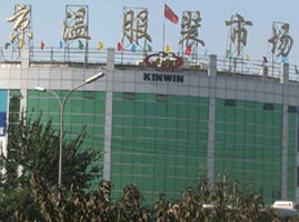 �������·�װ�����г�