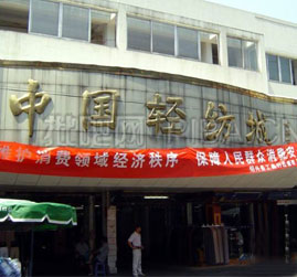 ����������ĳ��г�