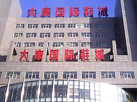 ������Ьҵ�����г�