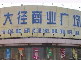 ʯ��ׯ���ֶ�ͯ������