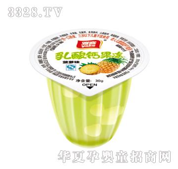 雅客30g乳酸钙果冻－菠萝