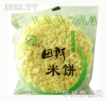 ��������Ұ�ױ���ʽ��ζ