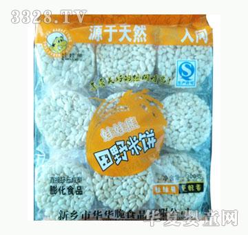 ��������Ұ�ױ���ʳƷ