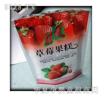 ����68��ֱ����װ��ݮ����