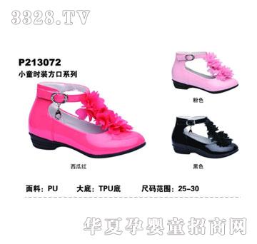 BBMIQIٱ洺ͯƤЬP213072