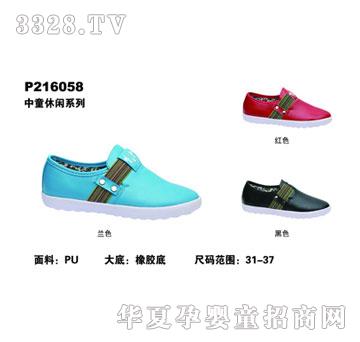 BBMIQIٱ洺ͯƤЬP216058