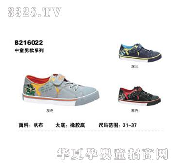 BBMIQIٱ洺ͯЬB216022