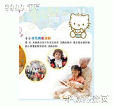 HelloKittyBabiesӤͯװ�˶�ϵ��