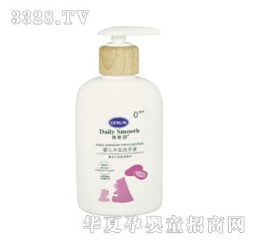 Demum������Ӥ��ľ��ϴ��Һ250ml
