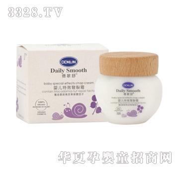 Demum������Ӥ����Ч����˪45ml