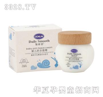 Demum������Ӥ��������˪45ml